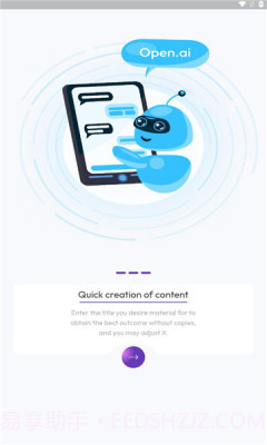 Poe Fast截图2 Poe Fast截图2