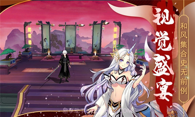 天姬变之狐面神姬截图2 天姬变之狐面神姬截图2