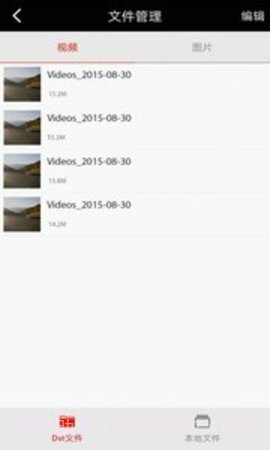 大智路影SAPP 2.2.1截图4