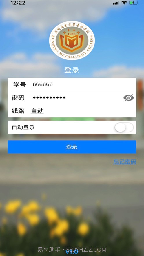 思学堂截图1 思学堂截图1