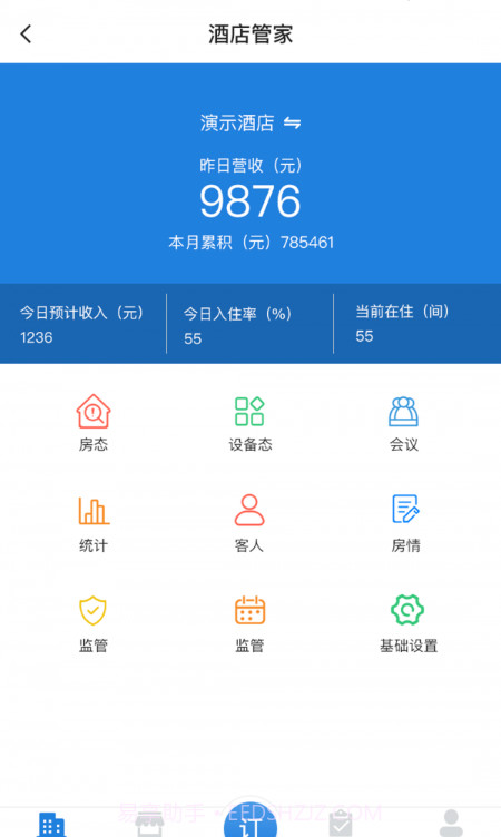 云智住截图2 云智住截图2
