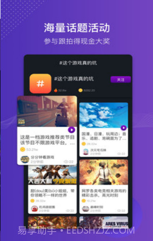 猫神短视频截图3 猫神短视频截图3