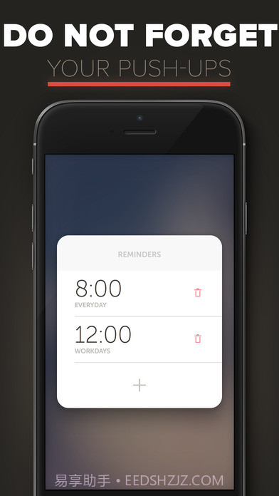 PSHPS(俯卧撑计数软件)V2.0.3 汉化版截图4