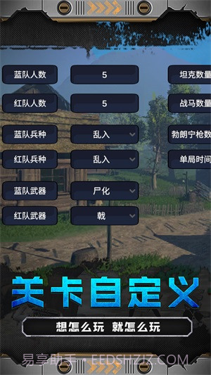 火线少女101手机版截图4 火线少女101手机版截图4