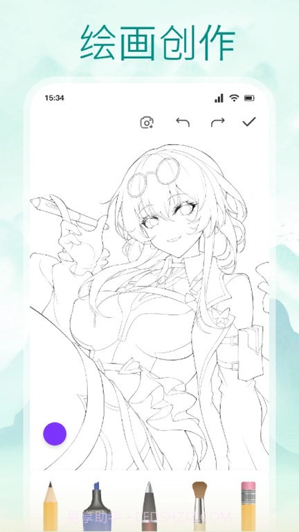 wedtoons漫画板截图3