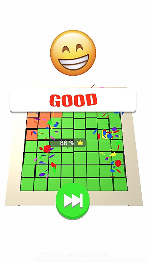 方块积木拼图截图1