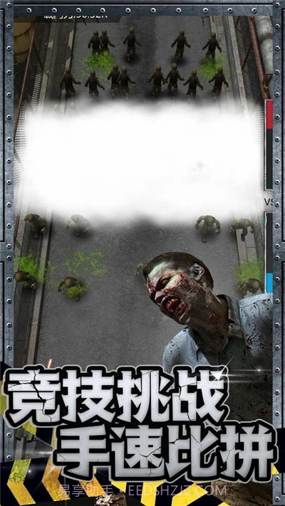 丧尸来了保命要紧截图3 丧尸来了保命要紧截图3