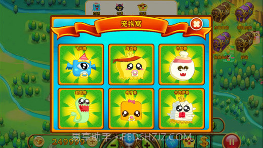 疯狂的宠物截图2