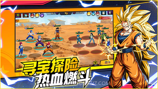 武道决斗超宇宙截图4