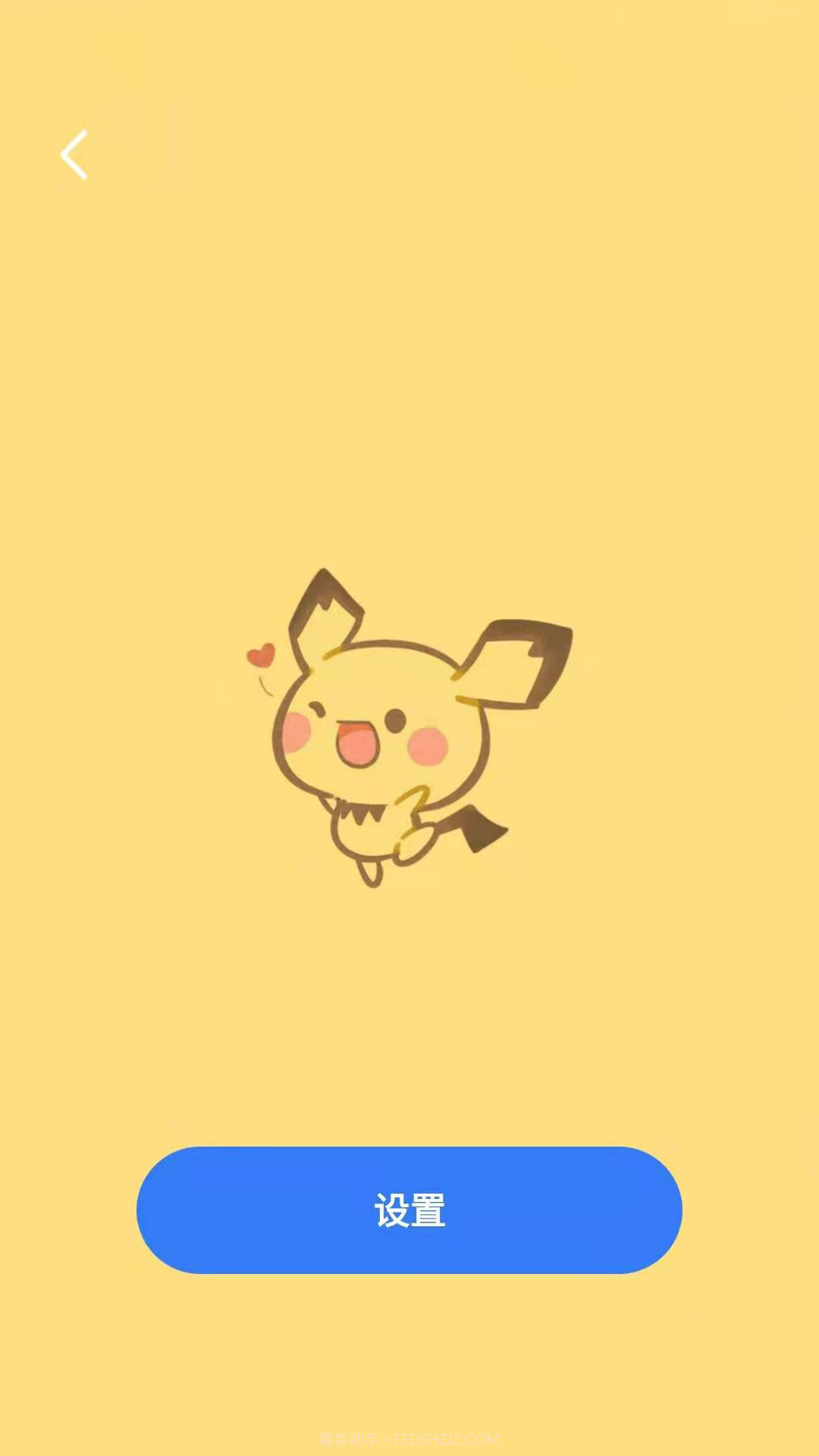 WiFi智能帮手截图2 WiFi智能帮手截图2