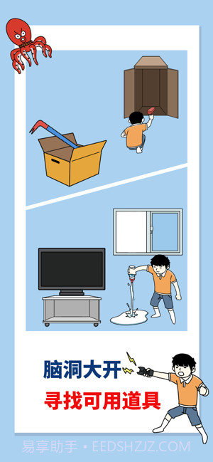 打败小偷100式截图3 打败小偷100式截图3