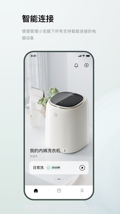 minij截图1 minij截图1