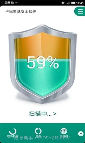 Kaspersky Internet Securityv11.94.4.9278截图2