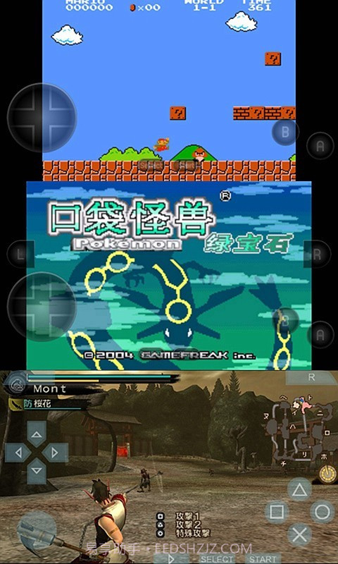 小鸡手柄精灵截图3