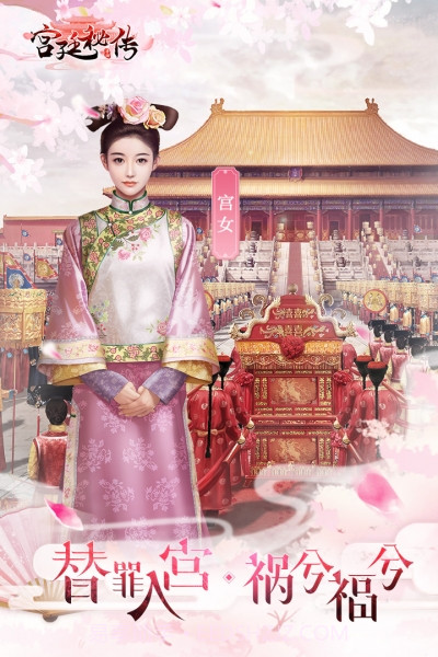 宫廷秘传无敌版截图2 宫廷秘传无敌版截图2