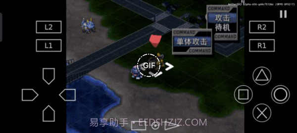 PS2以太模拟器截图3 PS2以太模拟器截图3