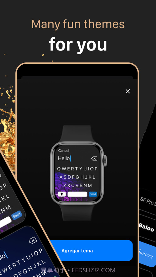 智能手表键盘截图3