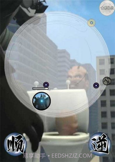 监控马桶人截图3