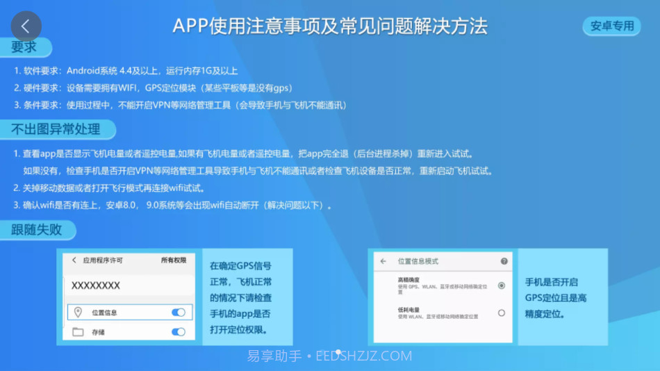 奇城截图4 奇城截图4