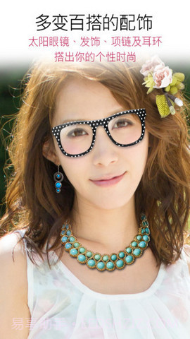 玩美相机(YouCam Perfect)截图3 玩美相机(YouCam Perfect)截图3