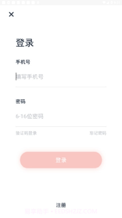 陕西军休服务中心官网截图2 陕西军休服务中心官网截图2