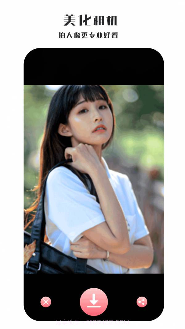 全能照相机官网截图1 全能照相机官网截图1