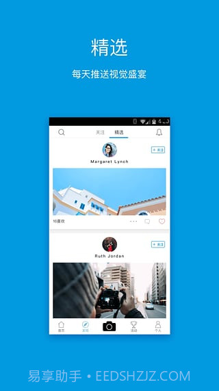 多色（dosnap · 多色）截图3