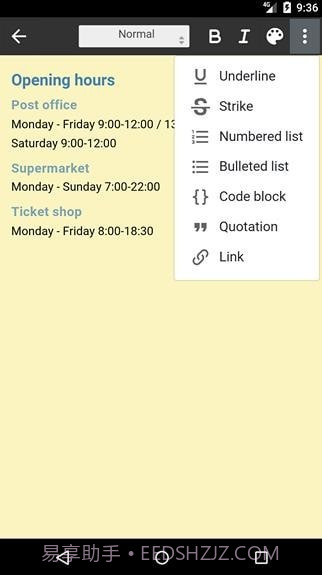 SilentNotes便签截图2