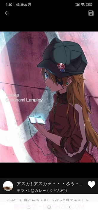 pivision下载安卓截图1