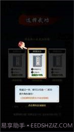 剑侠风云修改器最新版截图4 剑侠风云修改器最新版截图4