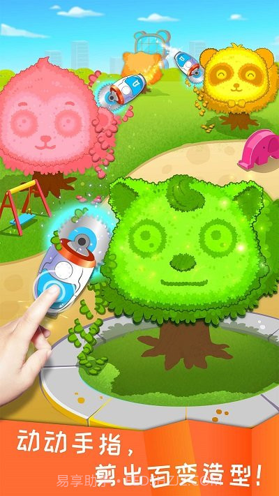 宝宝巴士宝宝环保手工截图4 宝宝巴士宝宝环保手工截图4