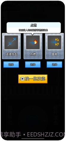 王者小射手截图2 王者小射手截图2