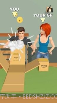 夫妻生活3D截图2