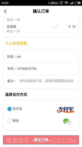 全城网截图1 全城网截图1