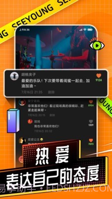 肆样截图5 肆样截图5