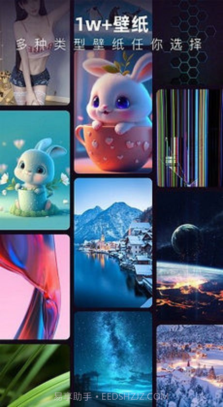 3D指尖壁纸截图3 3D指尖壁纸截图3