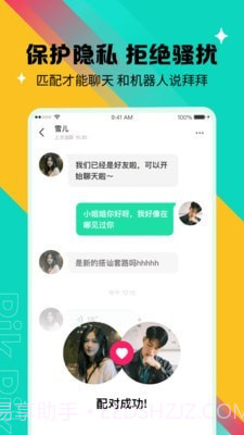 PikPik截图3 PikPik截图3