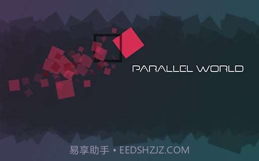 平行世界截图1 平行世界截图1