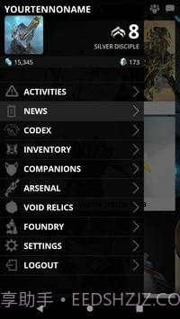 Warframe助手中文版截图4