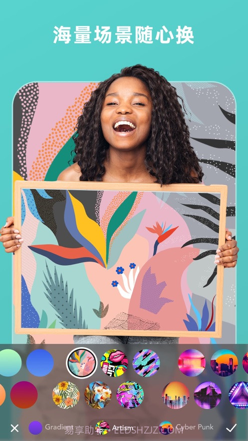 BoomArt截图3 BoomArt截图3