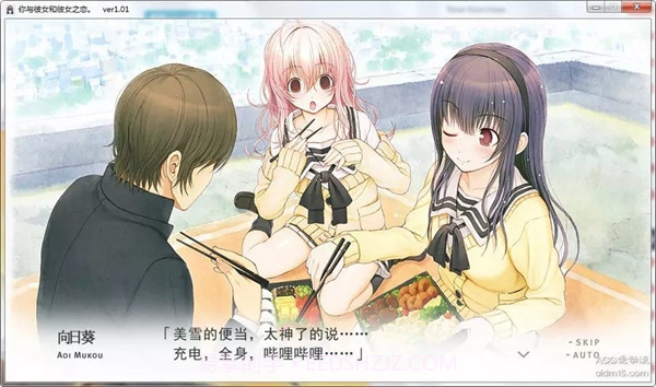 君与彼女与彼女之恋截图1