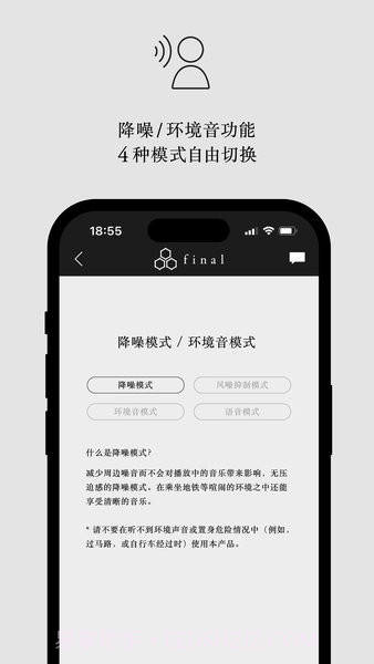 final CONNECT截图1 final CONNECT截图1