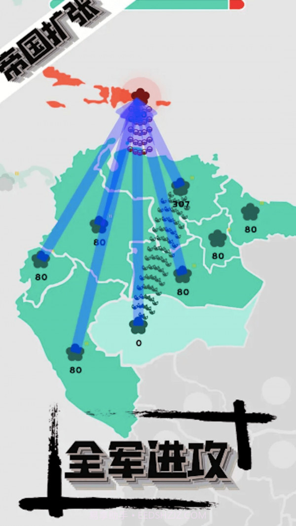 三国史诗战争模拟器截图2