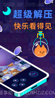 电玩宇宙截图2 电玩宇宙截图2