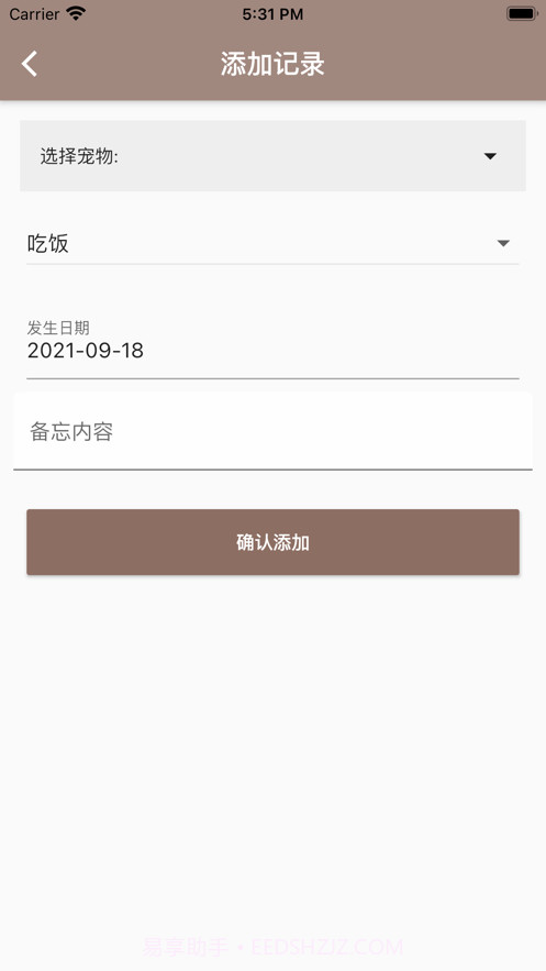 铲屎官之家截图3