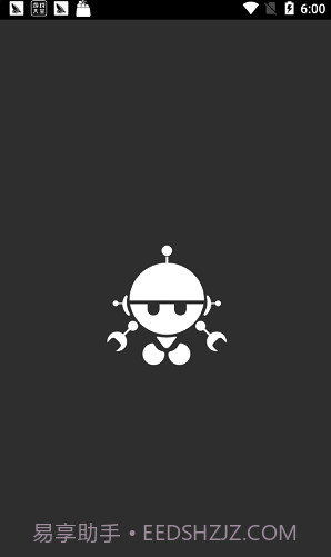 爱任务app(爱任务兼职)最新版截图2