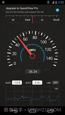 车速测速仪截图2