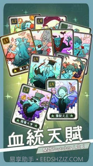 创作吧油管主最新截图2 创作吧油管主最新截图2