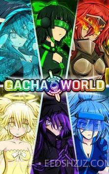 加查世界凹凸版截图1