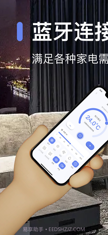 博奇通用工具截图2